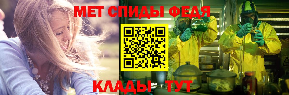 Amphetamine  блэк спрут   Вход с VPN  Amphetamine VHQ  Новосибирск  Амфетамин 