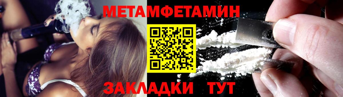 Амфетамин 98% Новосибирск