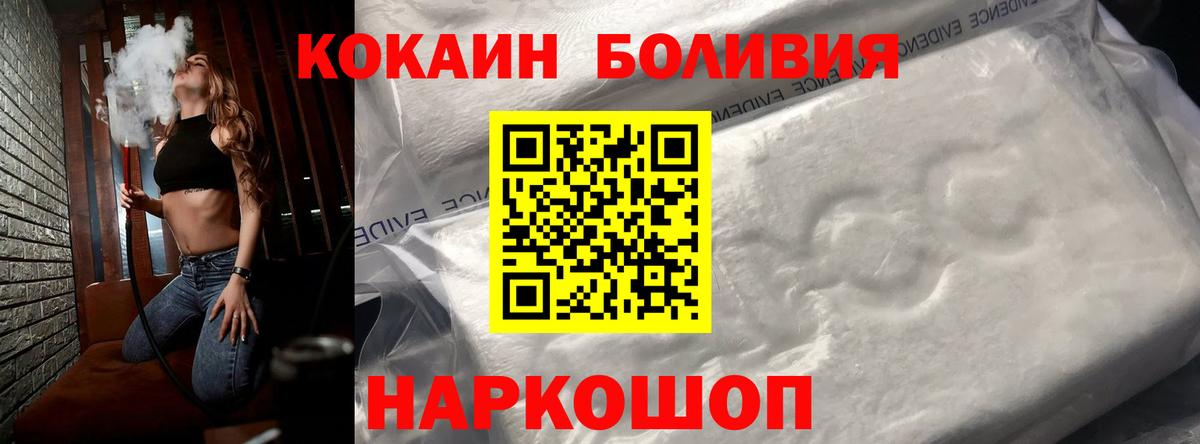 COCAIN 98% Новосибирск
