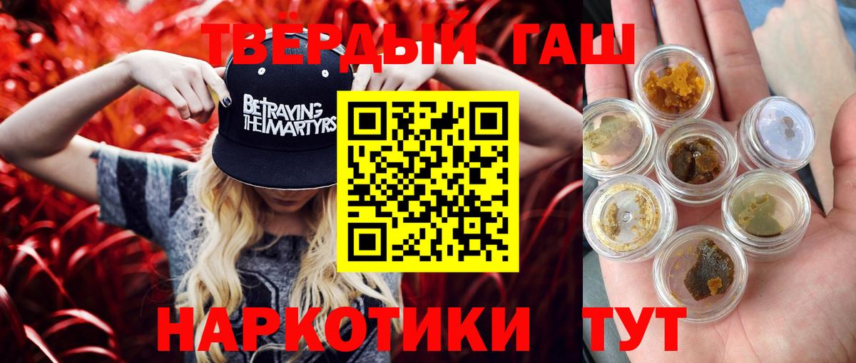 ГАШИШ гарик  ГАШИШ  ГАШ Изолятор  Новосибирск  Вход с VPN 