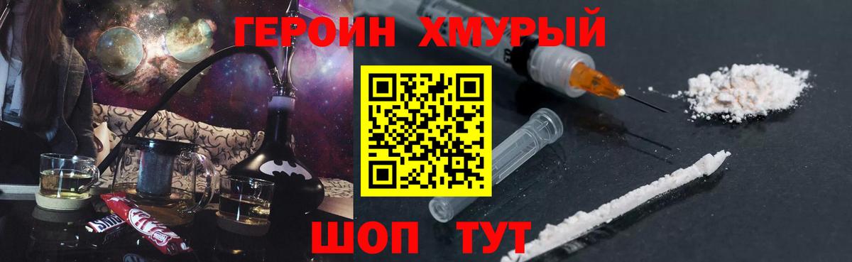 Мефедрон  Вход с VPN  MDMA  Новосибирск  ГАШИШ  Меф   Бошки Шишки  Cocaine  Лсд 25 