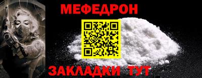 дживик Старая Купавна