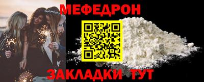 шишки Ставрополь