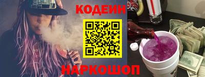 шишки Ставрополь