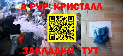 дживик Старая Купавна