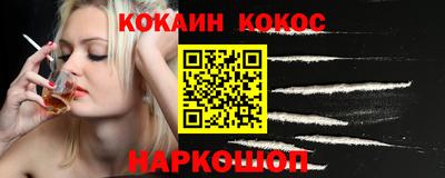 шишки Ставрополь