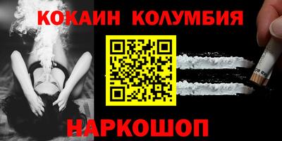 дживик Старая Купавна