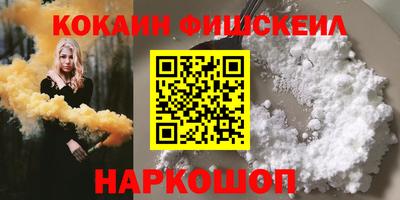 шишки Ставрополь