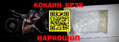 дживик Старая Купавна