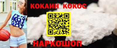 шишки Ставрополь