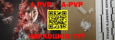 дживик Старая Купавна