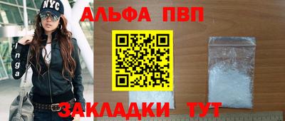 дживик Старая Купавна
