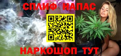 дживик Старая Купавна
