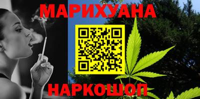 дживик Старая Купавна