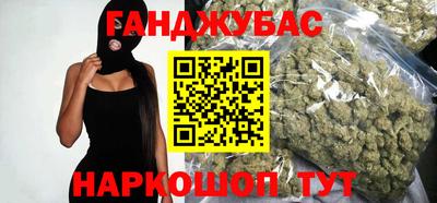 шишки Ставрополь