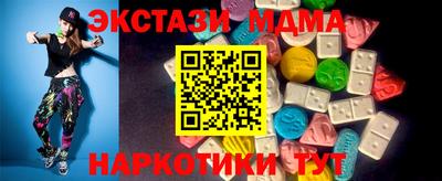 шишки Ставрополь