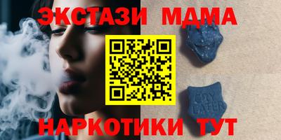 шишки Ставрополь