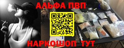 дживик Старая Купавна
