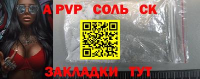 дживик Старая Купавна