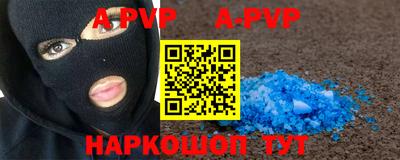 шишки Ставрополь