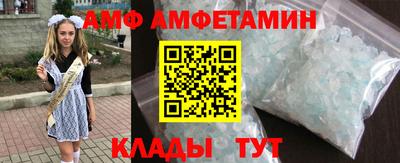 шишки Ставрополь