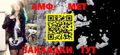 дживик Старая Купавна