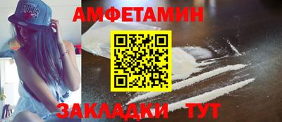 дживик Старая Купавна