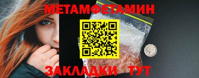дживик Старая Купавна
