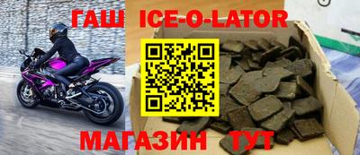 дживик Старая Купавна