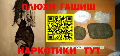 шишки Ставрополь