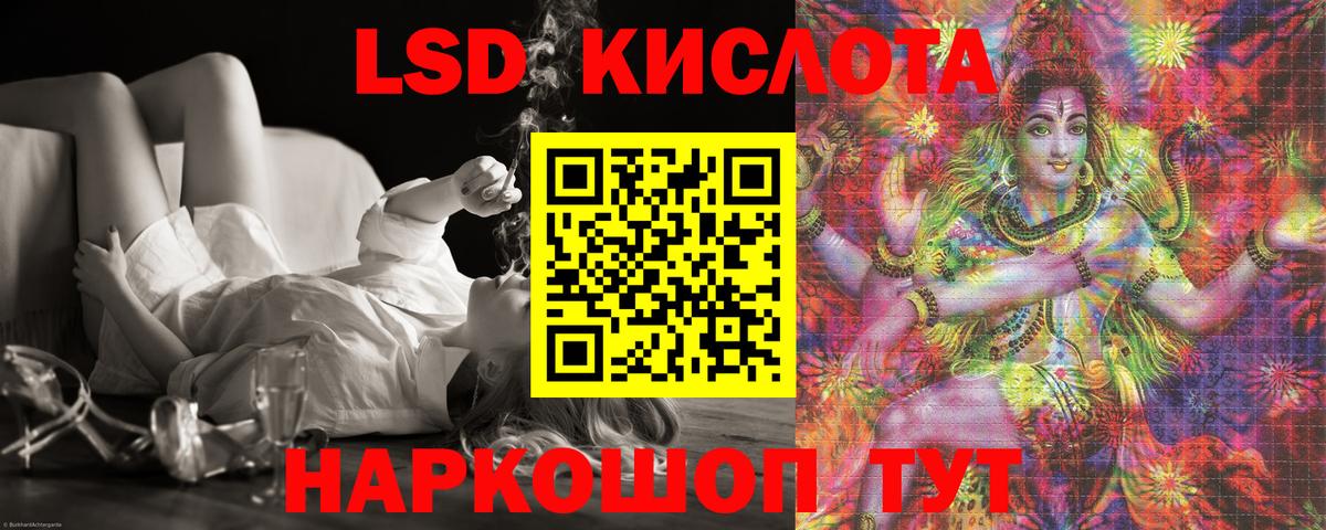 Новосибирск  LSD-25 экстази ecstasy  Вход с VPN  LSD-25 экстази  ЛСД экстази кислота 
