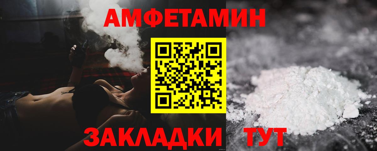 Метамфетамин Декстрометамфетамин 99.9%  Метамфетамин Декстрометамфетамин 99.9%  Вход с VPN  Первитин  Новосибирск 