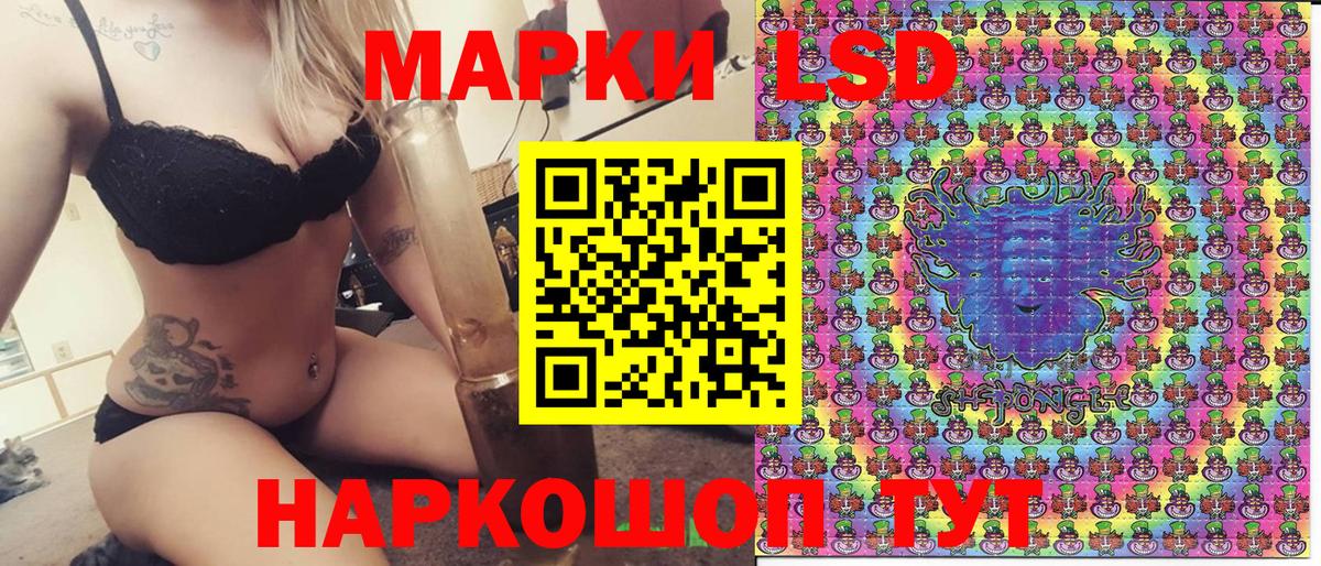 Марки NBOMe  Марки N-bome 1500мкг  Вход с VPN  Новосибирск 