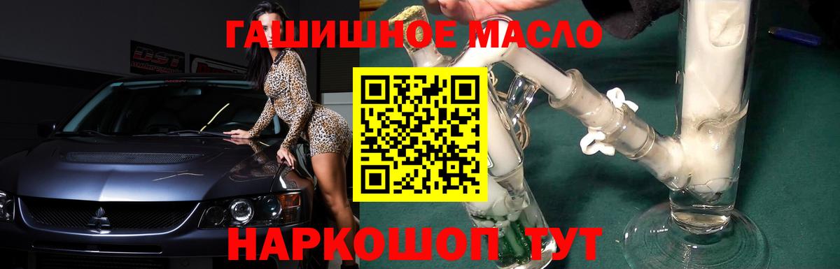 Новосибирск  Дистиллят ТГК жижа  ТГК вейп  Вход с VPN 