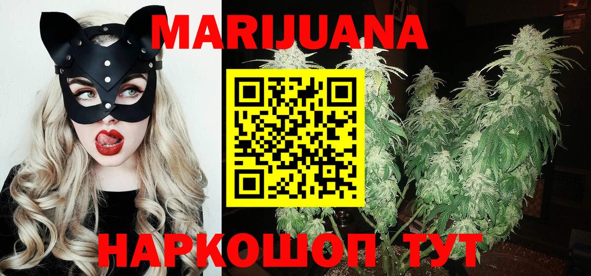 МАРИХУАНА OG Kush  Марихуана планчик  Новосибирск  Марихуана план  Вход с VPN 