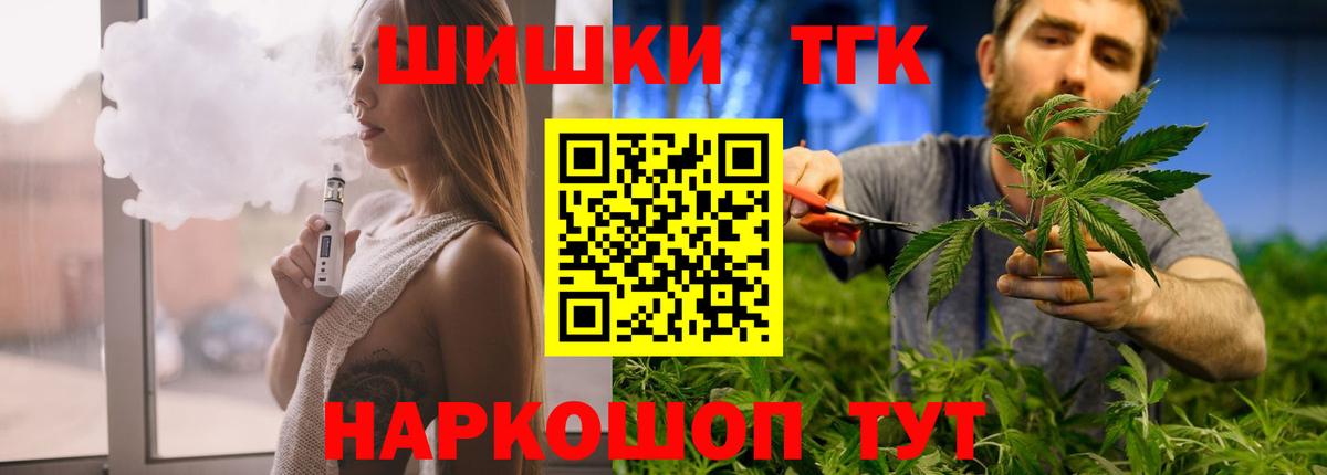 Канабис OG Kush Новосибирск